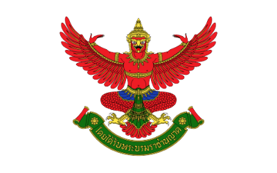 ได้รับ "ตราตั้งพระราชทาน (พระครุฑ)"