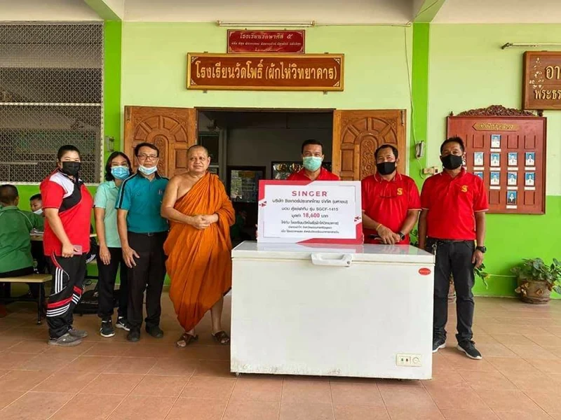 บริษัท ซิงเกอร์ประเทศไทย จำกัด (มหาชน) จัดโครงการ “ซิงเกอร์บริจาคเครื่องใช้ไฟฟ้า เพื่อสนับสนุนการดำเนินงานของหน่วยงานต่างๆและชุมชน”