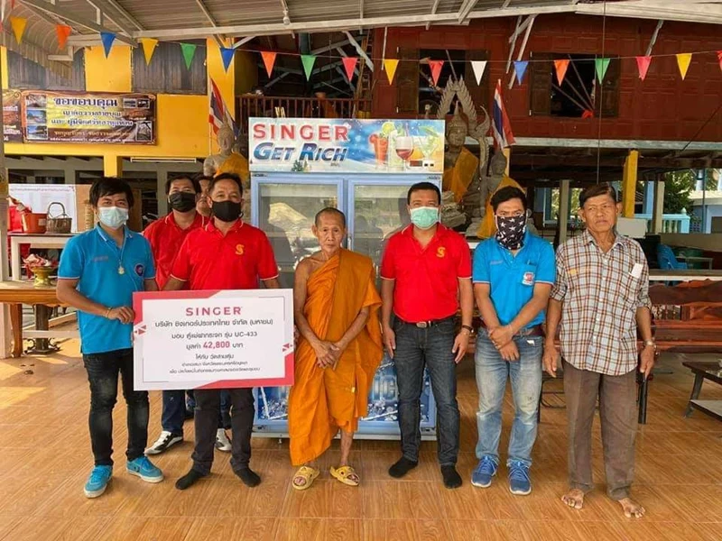 บริษัท ซิงเกอร์ประเทศไทย จำกัด (มหาชน) จัดโครงการ “ซิงเกอร์บริจาคเครื่องใช้ไฟฟ้า เพื่อสนับสนุนการดำเนินงานของหน่วยงานต่างๆและชุมชน”