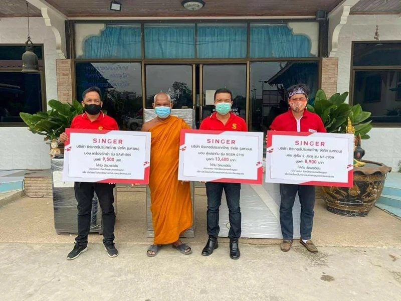 บริษัท ซิงเกอร์ประเทศไทย จำกัด (มหาชน) จัดโครงการ “ซิงเกอร์บริจาคเครื่องใช้ไฟฟ้า เพื่อสนับสนุนการดำเนินงานของหน่วยงานต่างๆและชุมชน”
