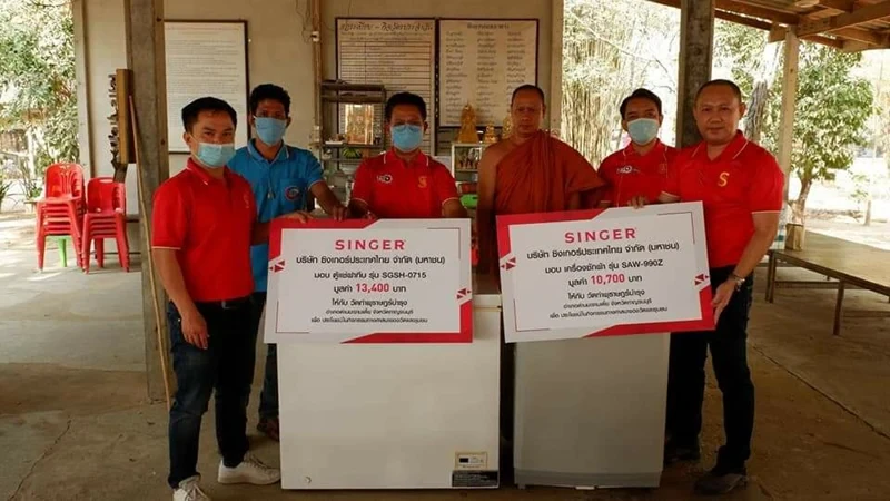 บริษัท ซิงเกอร์ประเทศไทย จำกัด (มหาชน) จัดโครงการ “ซิงเกอร์บริจาคเครื่องใช้ไฟฟ้า เพื่อสนับสนุนการดำเนินงานของหน่วยงานต่างๆและชุมชน”
