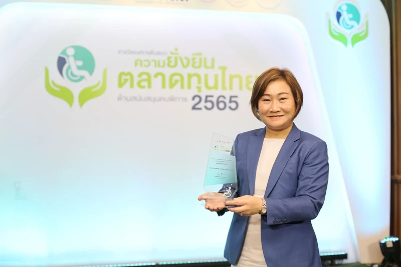 “ซิงเกอร์ส่งเสริมอาชีพ พัฒนาคุณภาพชีวิต ให้โอกาศ สร้างความเท่าเทียมในสังคม นำศักยภาพที่มีสร้างรายได้เลี้ยงตนเองและครอบครัว