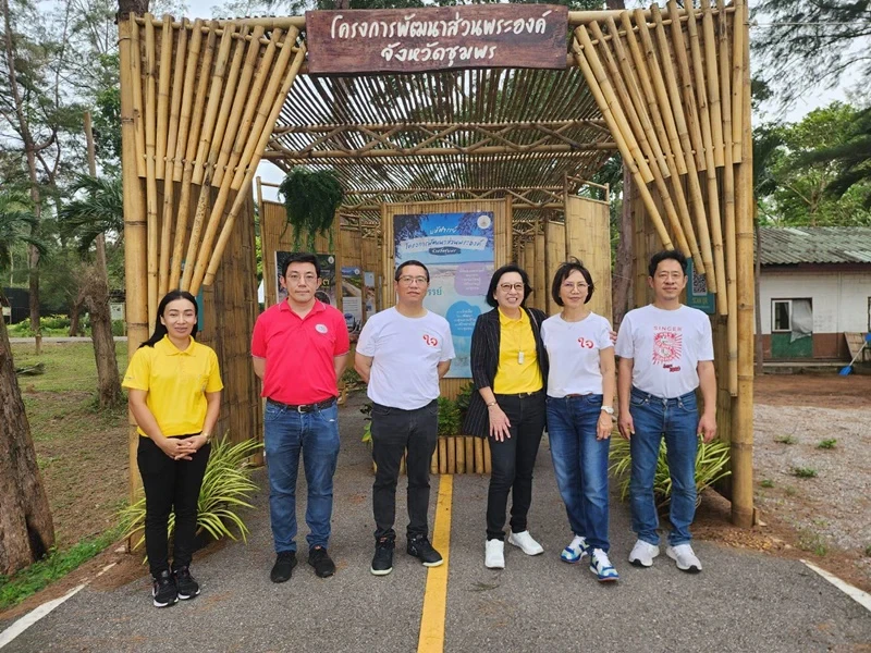 ผู้บริหารซิงเกอร์ ชมกิจกรรมและการดำเนินงานภายในโครงการพัฒนาส่วนพระองค์ ชุมพร