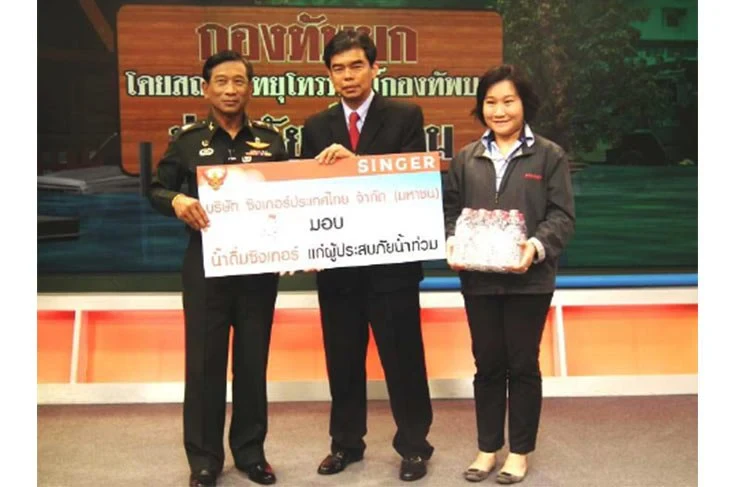 ซิงเกอร์ช่วยเหลือผู้ประสบภัยน้ำท่วม