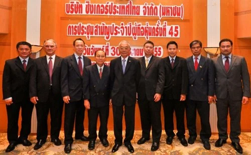 Singer Annual General Meeting of Shareholders 45th
