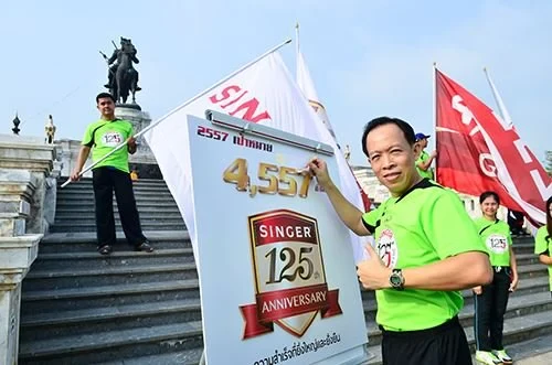 ซิงเกอร์ 125 ปี กับความฝันอันสูงสุด