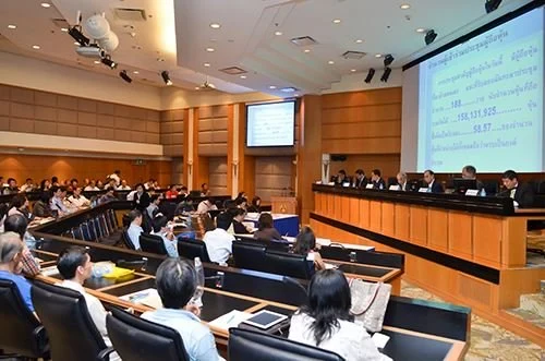การประชุมสามัญประจำปีผู้ถือหุ้น ครั้งที่ 46
