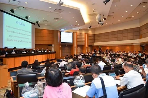 การประชุมสามัญประจำปีผู้ถือหุ้น ครั้งที่ 46