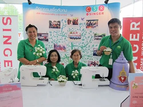 ซิงเกอร์ รำลึกพระคุณแม่