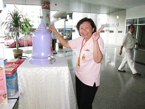 ซิงเกอร์ รำลึกพระคุณแม่