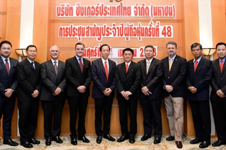 ซิงเกอร์ประเทศไทย จัดประชุมสามัญประจำปีผู้ถือหุ้น ครั้งที่ 48