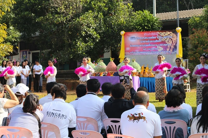 บริษัท ซิงเกอร์ประเทศไทย จำกัด (มหาชน) ทอดผ้าป่าเพื่อการศึกษา เพื่อซ่อมแซมอาคารเรียนชั้นอนุบาลของ โรงเรียนบ้านแม่กลองเก่า อำเภออุ้มผาง จังหวัดตาก