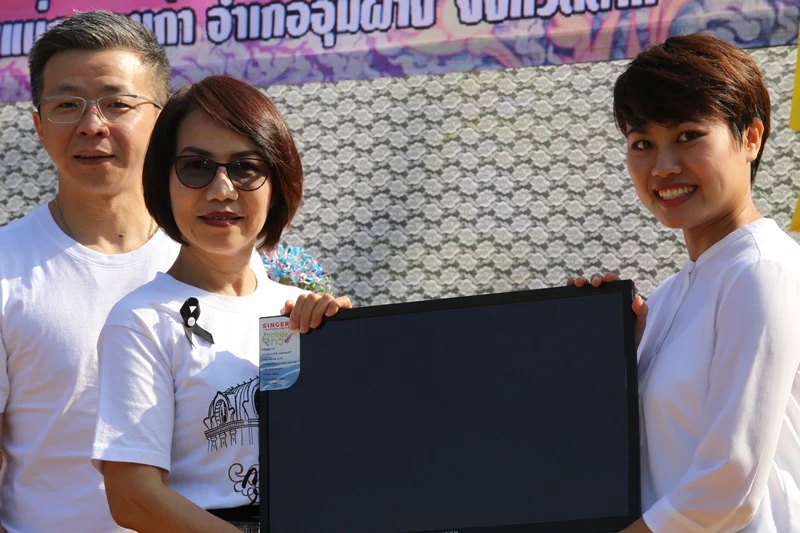 บริษัท ซิงเกอร์ประเทศไทย จำกัด (มหาชน) ทอดผ้าป่าเพื่อการศึกษา เพื่อซ่อมแซมอาคารเรียนชั้นอนุบาลของ โรงเรียนบ้านแม่กลองเก่า อำเภออุ้มผาง จังหวัดตาก