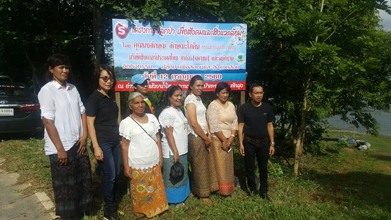 โครงการ “ปลูกป่าเพื่อสังคมและสิ่งแวดล้อม” ณ อ่างเก็บน้ำ ห้วยน้ำใส ตำบลลานข่อย อำเภอป่าพะยอม จังหวัดพัทลุง