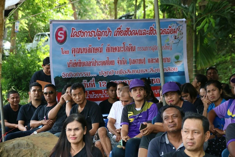 โครงการ “ปลูกป่าเพื่อสังคมและสิ่งแวดล้อม” ณ อ่างเก็บน้ำ ห้วยน้ำใส ตำบลลานข่อย อำเภอป่าพะยอม จังหวัดพัทลุง