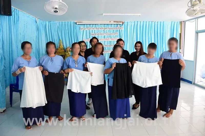 จัดกิจกรรม “สร้างงาน สร้างอาชีพ” ด้านการร่วมพัฒนาชุมชนและสังคม โดยการฝึกอาชีพด้านการตัดเย็บ ซ่อมแซมเสื้อผ้า ให้กลุ่มผู้ต้องขังหญิง