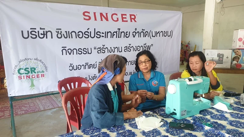 จัดกิจกรรม “สร้างงาน สร้างอาชีพ” ด้านการพัฒนาคุณภาพชีวิต ส่งเสริมให้ประชาชนในท้องถิ่นมีงานทำ