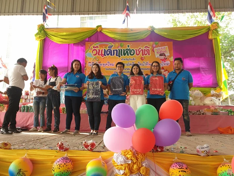 สนับสนุนอุปกรณ์การเรียน ของเล่น ขนม และร่วมกิจกรรมวันเด็กแห่งชาติประจำปี 2563