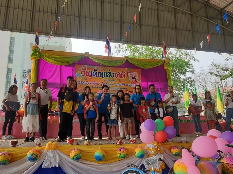 สนับสนุนอุปกรณ์การเรียน ของเล่น ขนม และร่วมกิจกรรมวันเด็กแห่งชาติประจำปี 2563