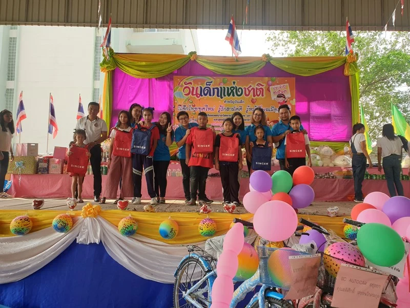 สนับสนุนอุปกรณ์การเรียน ของเล่น ขนม และร่วมกิจกรรมวันเด็กแห่งชาติประจำปี 2563
