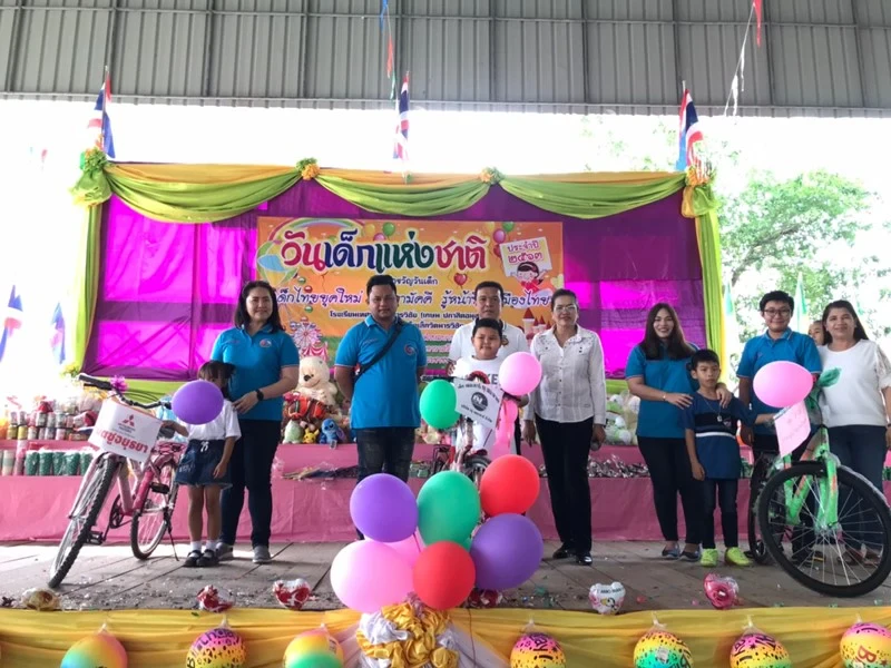 สนับสนุนอุปกรณ์การเรียน ของเล่น ขนม และร่วมกิจกรรมวันเด็กแห่งชาติประจำปี 2563