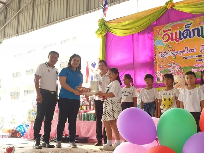 สนับสนุนอุปกรณ์การเรียน ของเล่น ขนม และร่วมกิจกรรมวันเด็กแห่งชาติประจำปี 2563