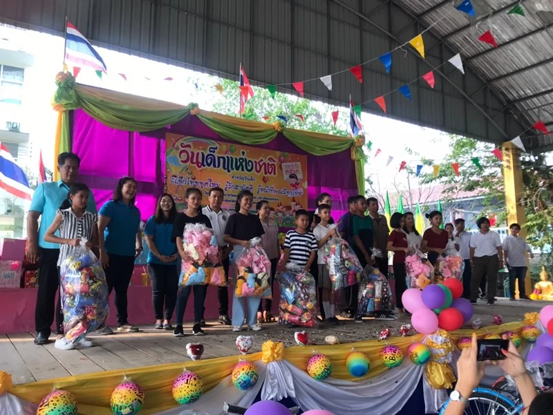 สนับสนุนอุปกรณ์การเรียน ของเล่น ขนม และร่วมกิจกรรมวันเด็กแห่งชาติประจำปี 2563