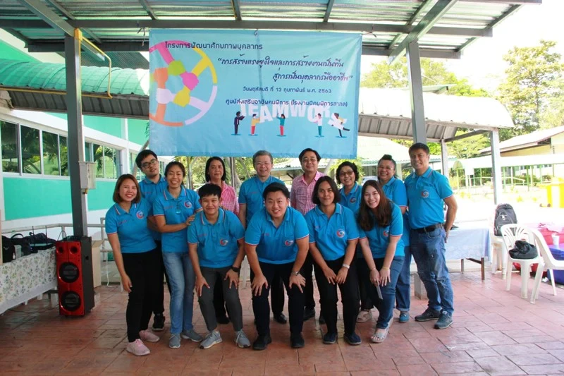 บริษัท ซิงเกอร์ประเทศไทย จำกัด (มหาชน) ให้เกียรติเปิดงานและร่วมจัดกิจกรรม “สันทนาการ สานสัมพันธ์”
