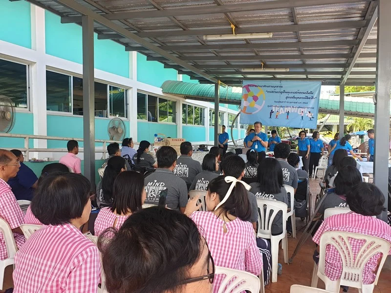 บริษัท ซิงเกอร์ประเทศไทย จำกัด (มหาชน) ให้เกียรติเปิดงานและร่วมจัดกิจกรรม “สันทนาการ สานสัมพันธ์”