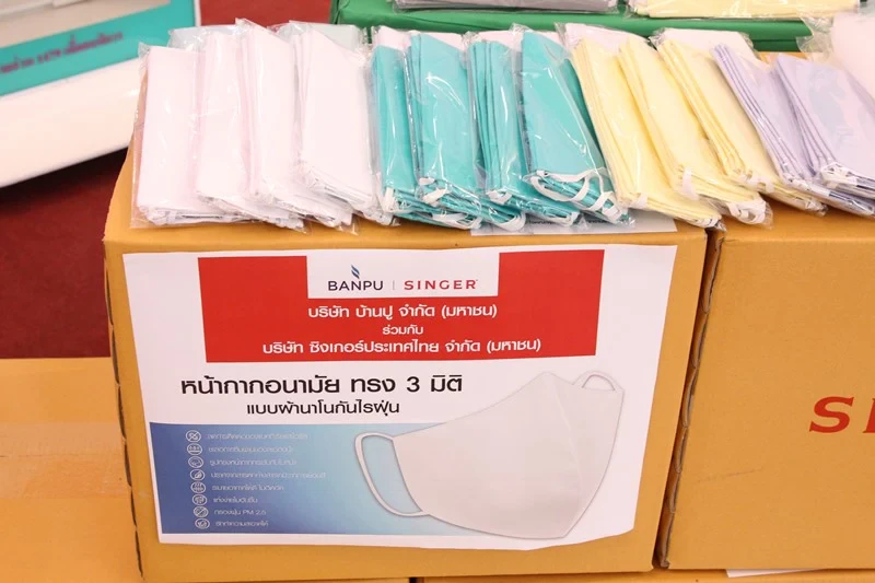 บริษัท ซิงเกอร์ประเทศไทย จำกัด (มหาชน) มอบหน้ากากอนามัยชนิดผ้า จำนวน 21,000 ชิ้น และชุดป้องกัน (Isolation) จำนวน 10,000 ชุด