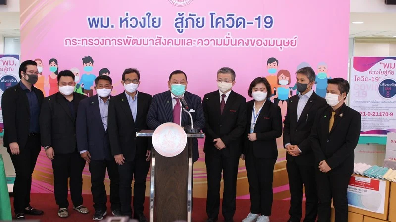 บริษัท ซิงเกอร์ประเทศไทย จำกัด (มหาชน) มอบหน้ากากอนามัยชนิดผ้า จำนวน 21,000 ชิ้น และชุดป้องกัน (Isolation) จำนวน 10,000 ชุด
