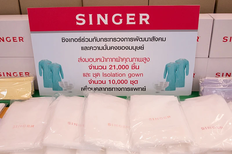 บริษัท ซิงเกอร์ประเทศไทย จำกัด (มหาชน) มอบหน้ากากอนามัยชนิดผ้า จำนวน 21,000 ชิ้น และชุดป้องกัน (Isolation) จำนวน 10,000 ชุด