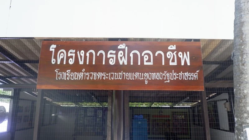 บริษัท ซิงเกอร์ประเทศไทย จำกัด (มหาชน) ได้ดำเนินกิจการครบ 130 ปี ในปี 2562 จึงได้ น้อมเกล้าฯ ถวายจักรเย็บผ้าซิงเกอร์ แด่ สมเด็จพระกนิษฐาธิราชเจ้า กรมสมเด็จพระเทพรัตนราชสุดา ฯ สยามบรมราชกุมารี