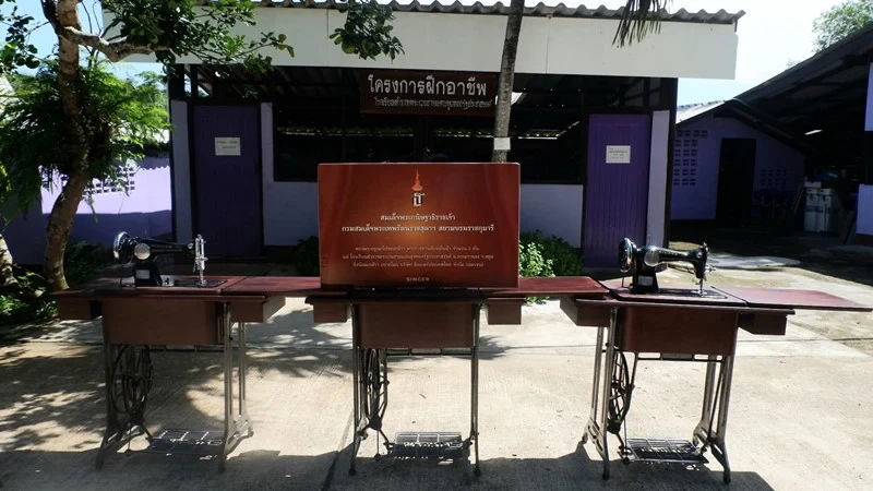 บริษัท ซิงเกอร์ประเทศไทย จำกัด (มหาชน) ได้ดำเนินกิจการครบ 130 ปี ในปี 2562 จึงได้ น้อมเกล้าฯ ถวายจักรเย็บผ้าซิงเกอร์ แด่ สมเด็จพระกนิษฐาธิราชเจ้า กรมสมเด็จพระเทพรัตนราชสุดา ฯ สยามบรมราชกุมารี