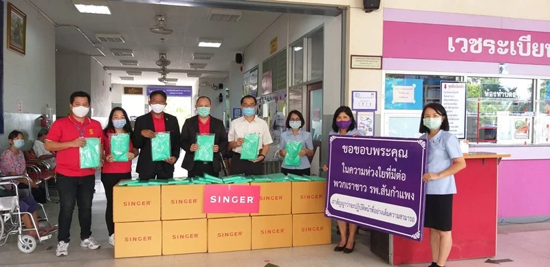 ผู้บริหาร และพนักงาน บริษัท ซิงเกอร์ประเทศไทย จำกัด (มหาชน) และกลุ่มพนักงานคนพิการ จากศูนย์ส่งเสริมอาชีพคนพิการปากเกร็ด จังหวัดนนทบุรี
