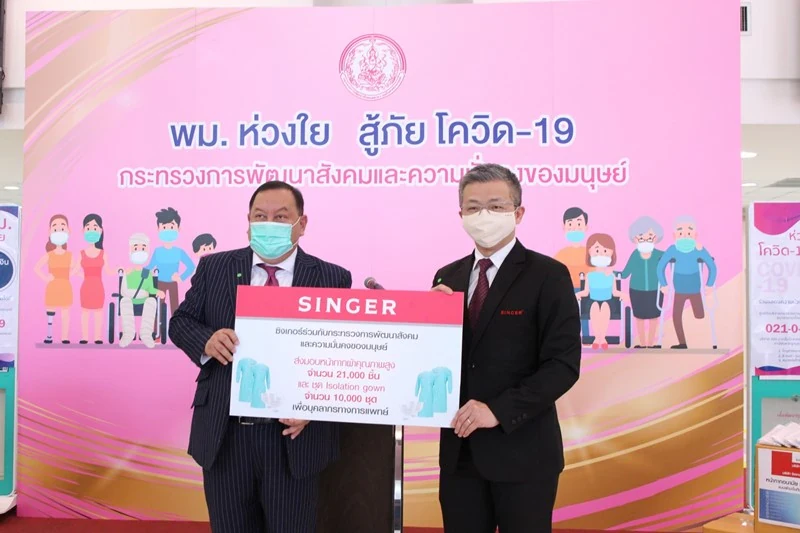 ผู้บริหาร และพนักงาน บริษัท ซิงเกอร์ประเทศไทย จำกัด (มหาชน) และกลุ่มพนักงานคนพิการ จากศูนย์ส่งเสริมอาชีพคนพิการปากเกร็ด จังหวัดนนทบุรี