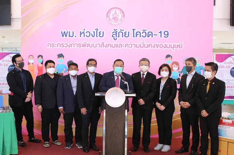 ผู้บริหาร และพนักงาน บริษัท ซิงเกอร์ประเทศไทย จำกัด (มหาชน) และกลุ่มพนักงานคนพิการ จากศูนย์ส่งเสริมอาชีพคนพิการปากเกร็ด จังหวัดนนทบุรี