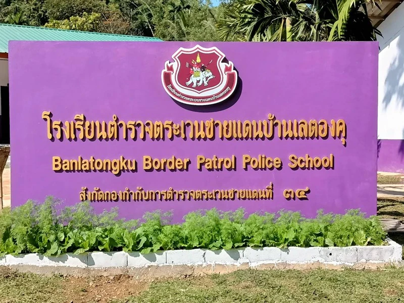 บริษัท ซิงเกอร์ประเทศไทย จำกัด (มหาชน) ได้ดำเนินกิจการครบ 130 ปี ในปี 2562 จึงได้ น้อมเกล้า ฯ ถวายจักรเย็บผ้าซิงเกอร์