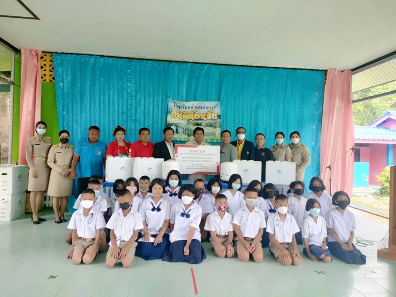 บริษัท ซิงเกอร์ประเทศไทย จำกัด (มหาชน) สนับสนุนเครื่องกรองให้กับสถานศึกษา