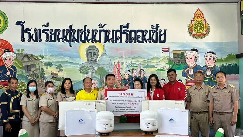 “ปันน้ำใจ ห่วงใยสังคม” บริษัท ซิงเกอร์ประเทศไทย จำกัด (มหาชน) สนับสนุนเครื่องกรองน้ำให้กับสถานศึกษา