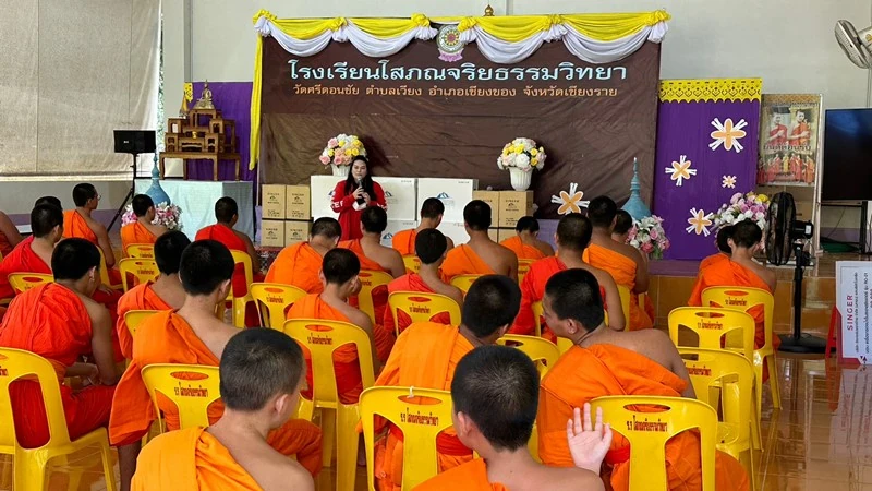 “ปันน้ำใจ ห่วงใยสังคม” บริษัท ซิงเกอร์ประเทศไทย จำกัด (มหาชน) สนับสนุนเครื่องกรองน้ำให้กับสถานศึกษา