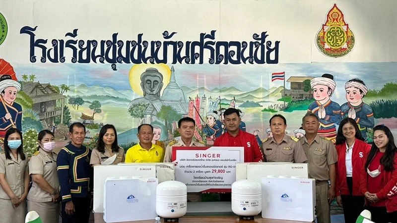 “ปันน้ำใจ ห่วงใยสังคม” บริษัท ซิงเกอร์ประเทศไทย จำกัด (มหาชน) สนับสนุนเครื่องกรองน้ำให้กับสถานศึกษา