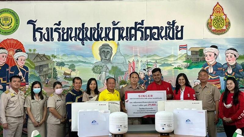 “ปันน้ำใจ ห่วงใยสังคม” บริษัท ซิงเกอร์ประเทศไทย จำกัด (มหาชน) สนับสนุนเครื่องกรองน้ำให้กับสถานศึกษา