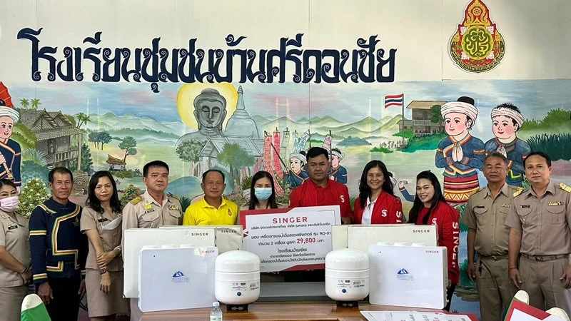 “ปันน้ำใจ ห่วงใยสังคม” บริษัท ซิงเกอร์ประเทศไทย จำกัด (มหาชน) สนับสนุนเครื่องกรองน้ำให้กับสถานศึกษา