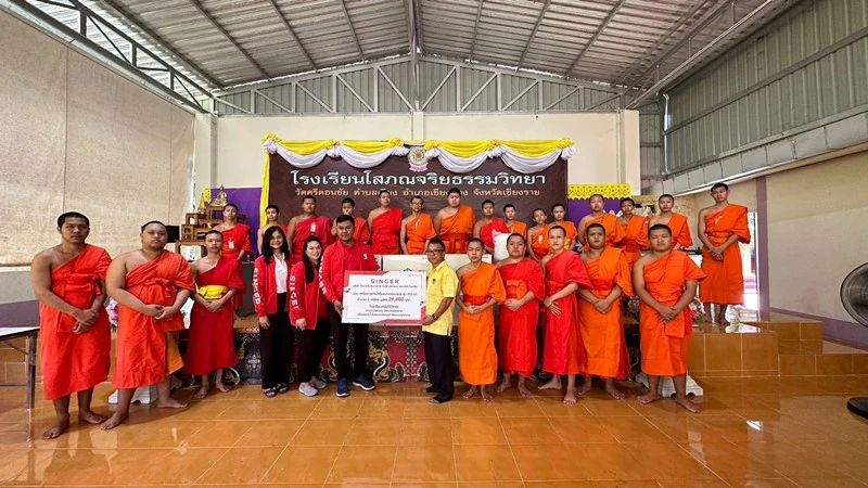 “ปันน้ำใจ ห่วงใยสังคม” บริษัท ซิงเกอร์ประเทศไทย จำกัด (มหาชน) สนับสนุนเครื่องกรองน้ำให้กับสถานศึกษา