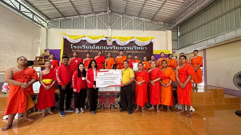 “ปันน้ำใจ ห่วงใยสังคม” บริษัท ซิงเกอร์ประเทศไทย จำกัด (มหาชน) สนับสนุนเครื่องกรองน้ำให้กับสถานศึกษา