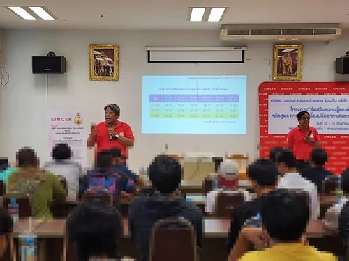 ศาลเยาวชนและครอบครัวกลางกรุงเทพ ร่วมกับ บริษัท ซิงเกอร์ประเทศไทย จำกัด (มหาชน) จัดโครงการ “ส่งเสริมความรู้และพัฒนาทักษะอาชีพเด็กและเยาวชน”