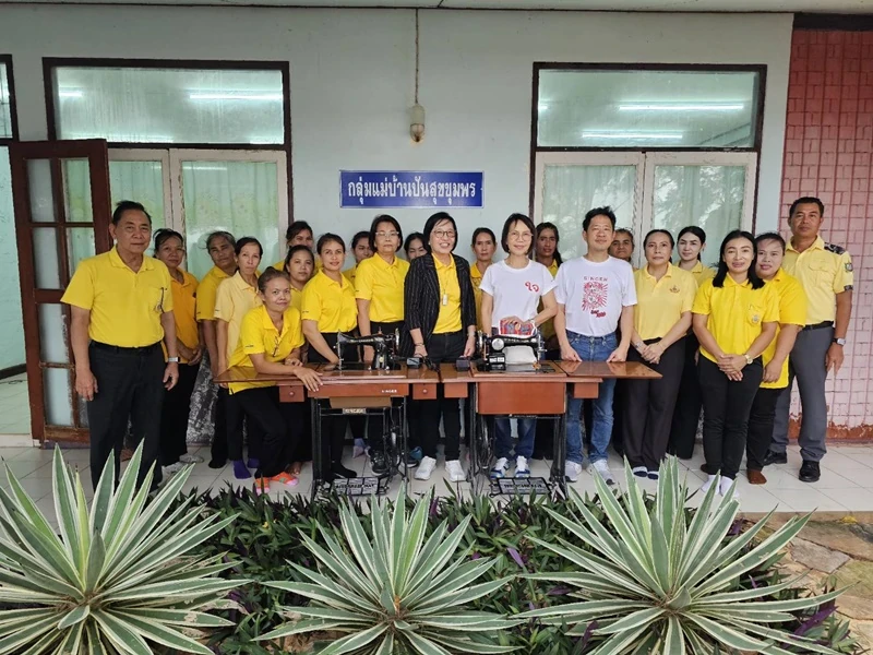 ซิงเกอร์สนับสนุนจักรเย็บผ้า ให้กับกลุ่มแม่บ้านปันสุข โครงการพัฒนาส่วนพระองค์ ชุมพร