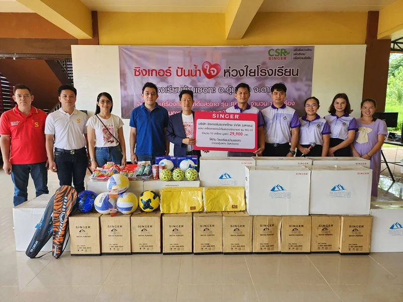 บมจ.ซิงเกอร์ประเทศไทย และคณะผู้บริหาร ร่วมส่งมอบความสุขให้กับน้องๆ โรงเรียนบ้านเซอทะ อ.อุ้มผาง จ.ตาก ในโครงการ “ซิงเกอร์ ปันน้ำใจ ห่วงใยโรงเรียน”
