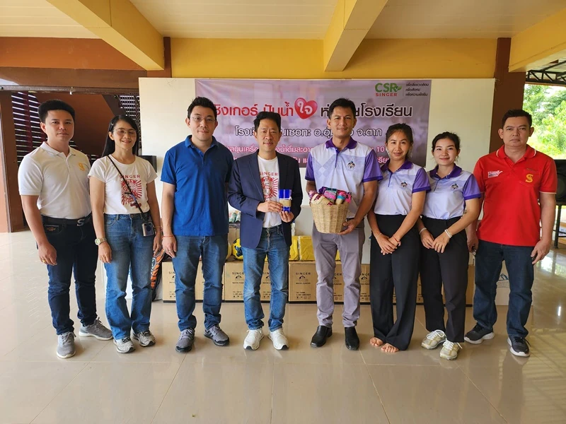 บมจ.ซิงเกอร์ประเทศไทย และคณะผู้บริหาร ร่วมส่งมอบความสุขให้กับน้องๆ โรงเรียนบ้านเซอทะ อ.อุ้มผาง จ.ตาก ในโครงการ “ซิงเกอร์ ปันน้ำใจ ห่วงใยโรงเรียน”